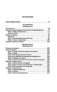 Wola władzy. Historia jednej mani wielkości
